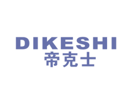 帝克士
