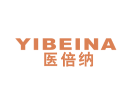 医倍纳