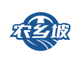 农乡坡