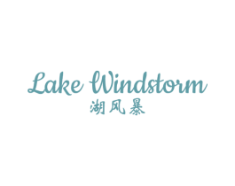 湖风暴LAKEWINDSTORM