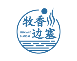 牧香边塞