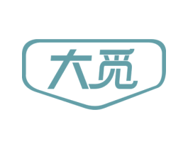 大觅