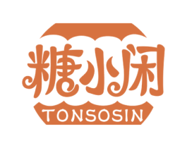 糖小闲 TONSOSIN