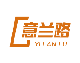 意兰路