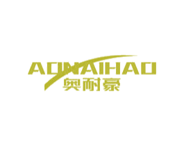 奥耐豪