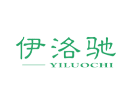 伊洛驰