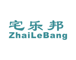 宅乐邦