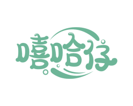 嘻哈仔