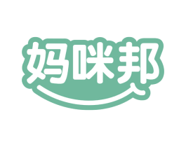 妈咪邦