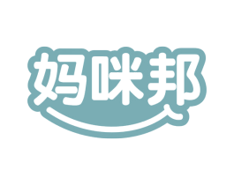 妈咪邦