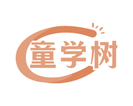 童学树