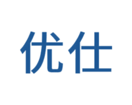 优仕