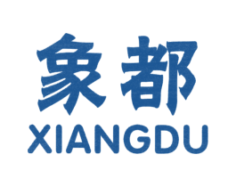 象都