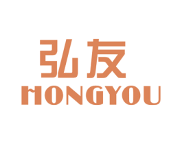 弘友