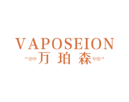 VAPOSEION 万珀森