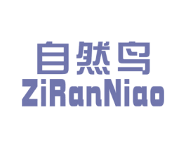 自然鸟