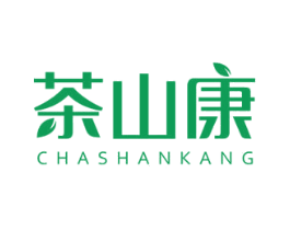 茶山康