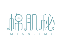 棉肌秘