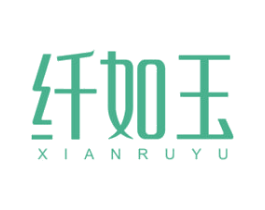 纤如玉