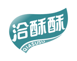 洽酥酥