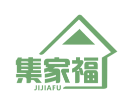 集家福