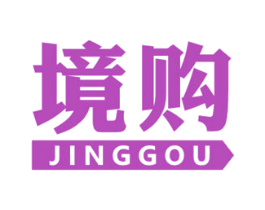 境购