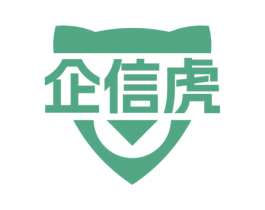 企信虎