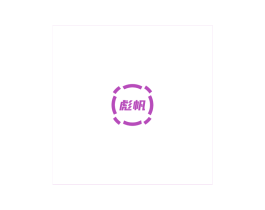 彪帆