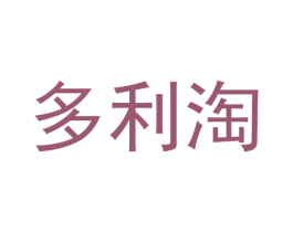 多利淘