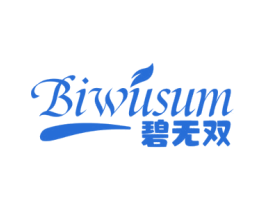碧无双 BIWUSUM