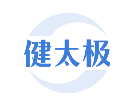 健太极