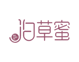 泊草蜜