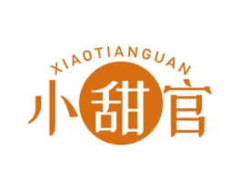 小甜官