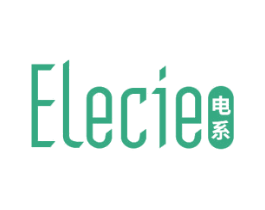 电系 ELECIE