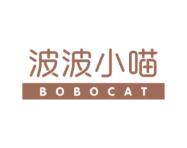 波波小喵 BOBOCAT