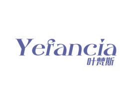 叶梵斯 YEFANCIA