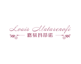 路易玛蒂诺LOUISMATARENOFI