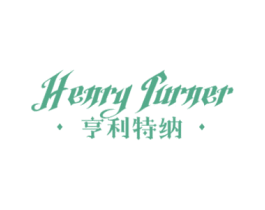 亨利特纳HENRYTURNER