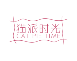 猫派时光CATPIETIME