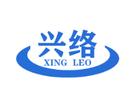 兴络 XING LEO