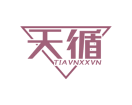天循 TIAVNXXVN