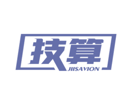 技算 JIISAVION