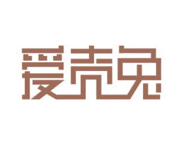 爱壳兔