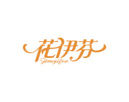 花伊芬