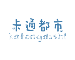 卡通都市