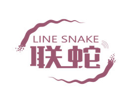 LINE SNAKE 联蛇