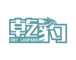 乾豹 DRY LEOPARD