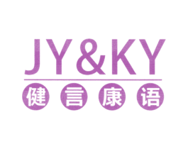 健言康语 JY&KY
