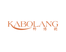 科博朗KABOLANG