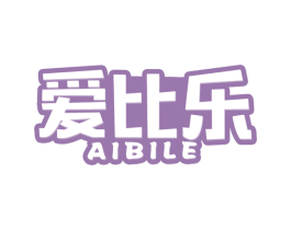 爱比乐